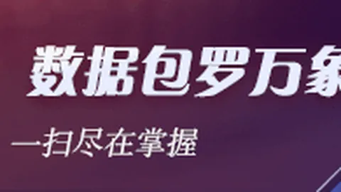 詹姆斯为何乘坐直升，银河娱乐城官网，机探望科比背后的真相与情感纠葛